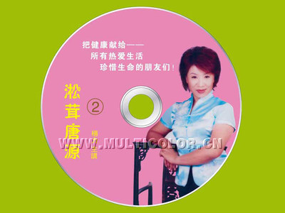 音像制品加工价格_音像制品加工批发_音像制品加工供应商-到搜了网音像制品加工产品频道_第6页